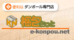 興亜紙工株式会社