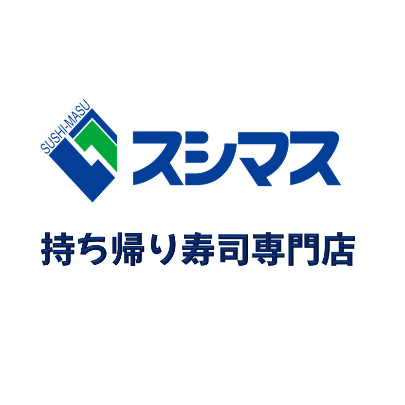 鮨桝食品株式会社