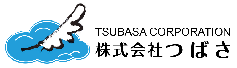 株式会社つばさ