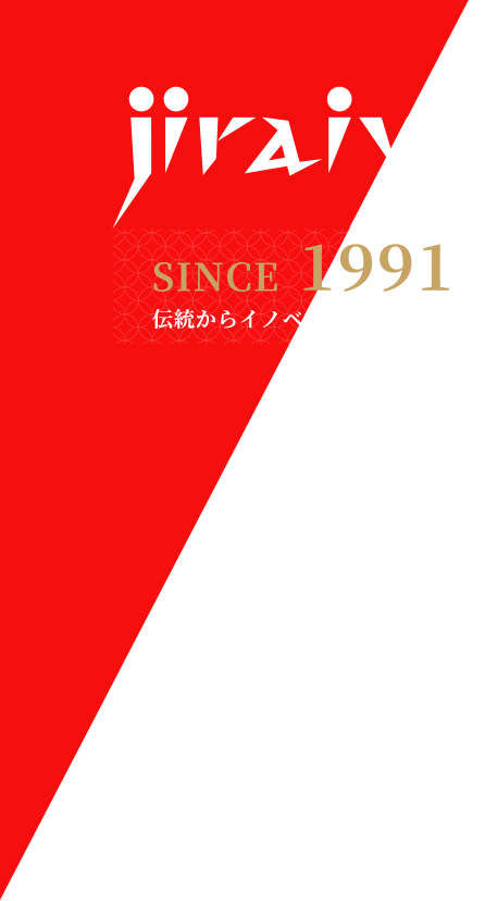 有限会社児雷也