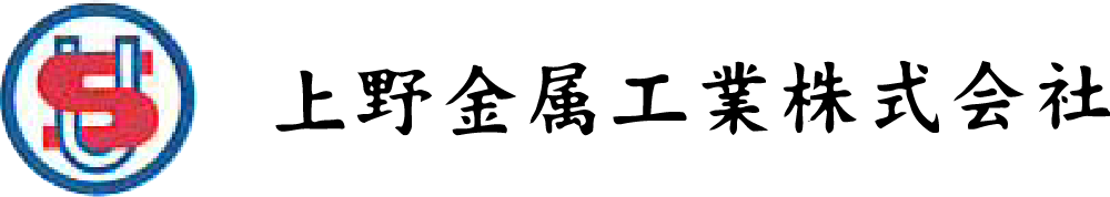 上野金属工業株式会社