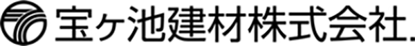 宝ヶ池建材株式会社