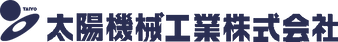 太陽機械工業株式会社
