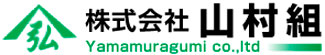 株式会社山村組