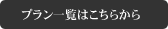 株式会社信和ゴルフメンテナンス