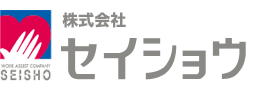 株式会社セイショウ