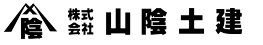 株式会社山陰土建