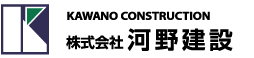 株式会社河野建設