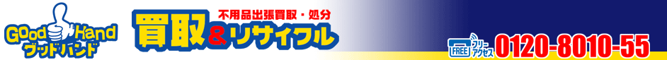 コネクション株式会社