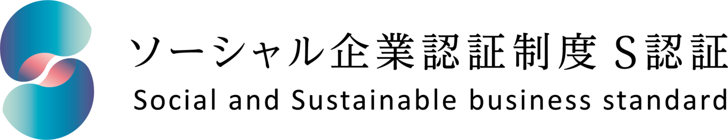 株式会社上村製作所