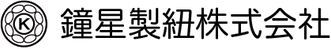 鐘星製紐株式会社