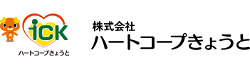 株式会社ハートコープきょうと