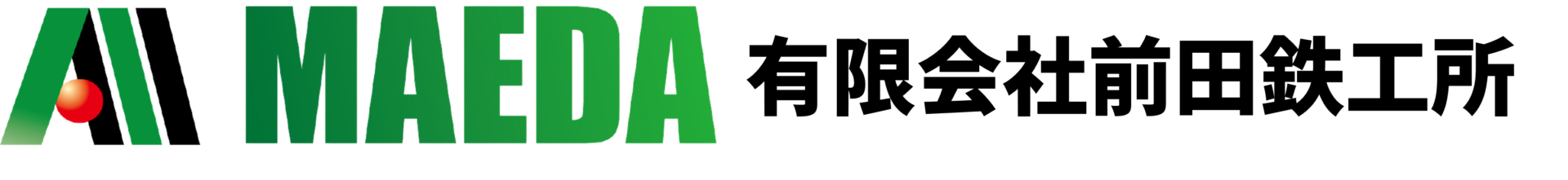 有限会社前田鉄工所