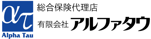 有限会社アルファタウ