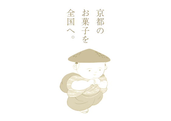 有限会社富久屋