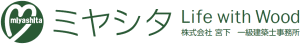 株式会社宮下