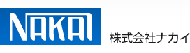 株式会社ナカイ