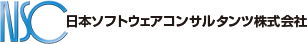 日本ソフトウェアコンサルタンツ株式会社