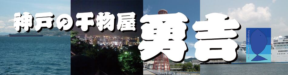 株式会社大橋商店