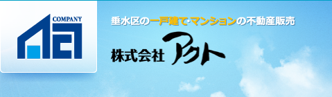 株式会社アクト