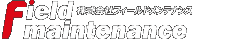 株式会社フィールドメンテナンス