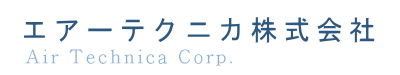 エアーテクニカ株式会社