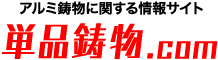八百谷金属工業株式会社