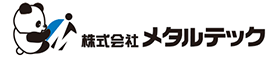株式会社メタルテック