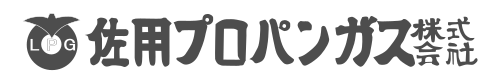 佐用プロパンガス株式会社