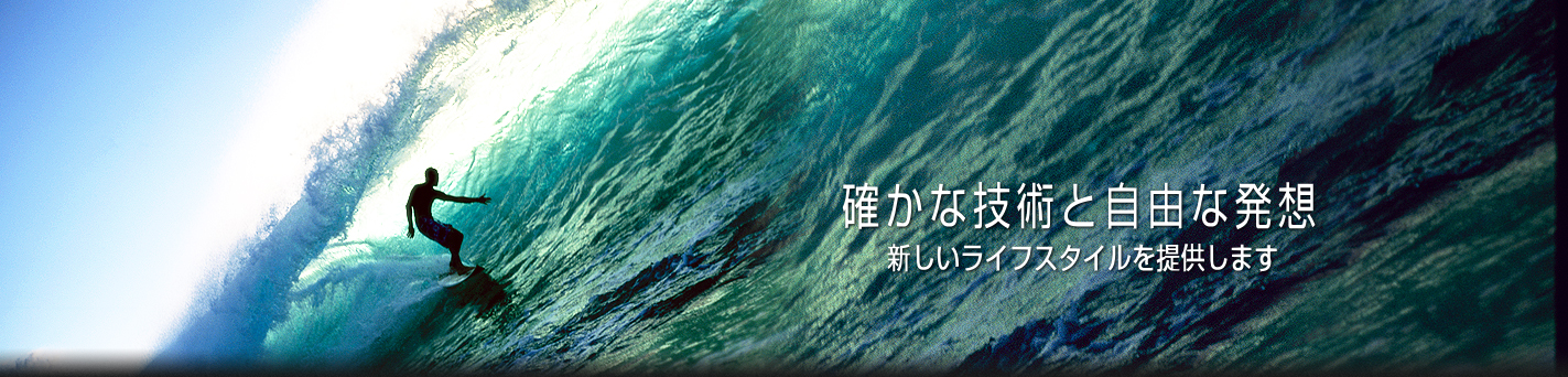 株式会社アサヒレイテックス