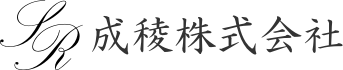 成稜株式会社