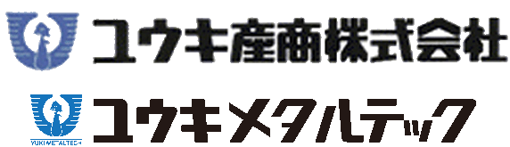 ユウキメタルテック株式会社