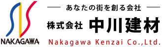 株式会社中川建材