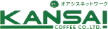 株式会社関西コーヒー