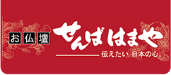 株式会社せんばはまや