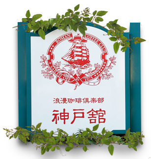 有限会社秋花