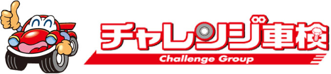 有限会社白山オート加東