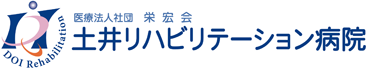 医療法人社団栄宏会