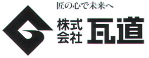 株式会社瓦道