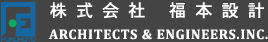 株式会社福本設計