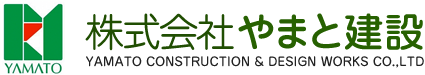 株式会社やまと建設