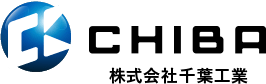 株式会社千葉工業