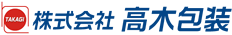 株式会社高木包装