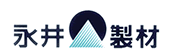 株式会社永井製材所