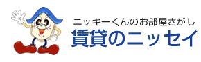 有限会社賃貸のニッセイ