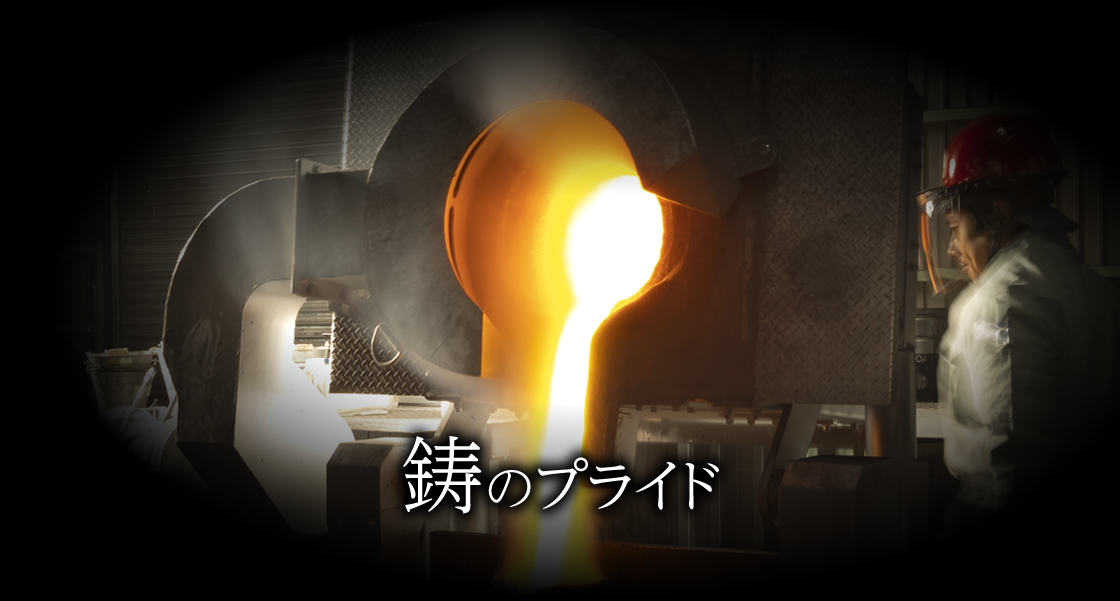 株式会社マツバヤシ