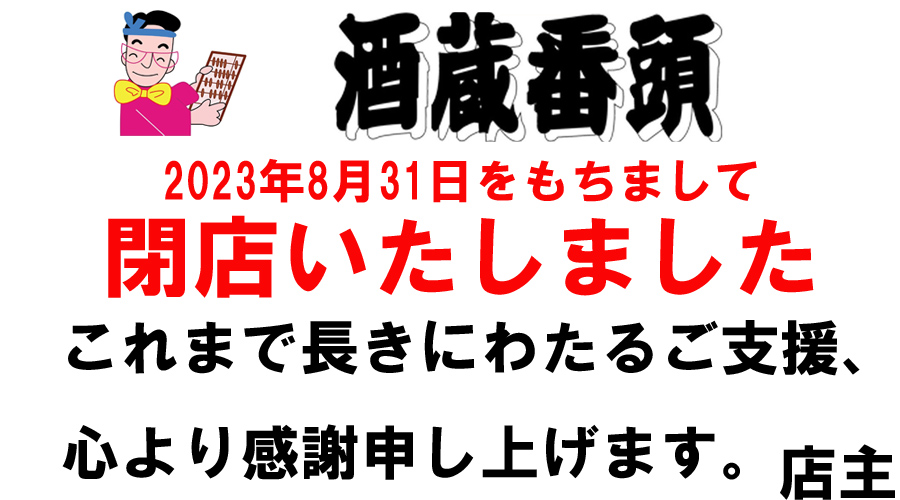 株式会社カミタ