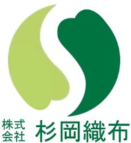 株式会社杉岡織布