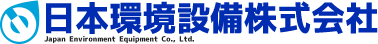 日本環境設備株式会社