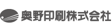 奥野印刷株式会社